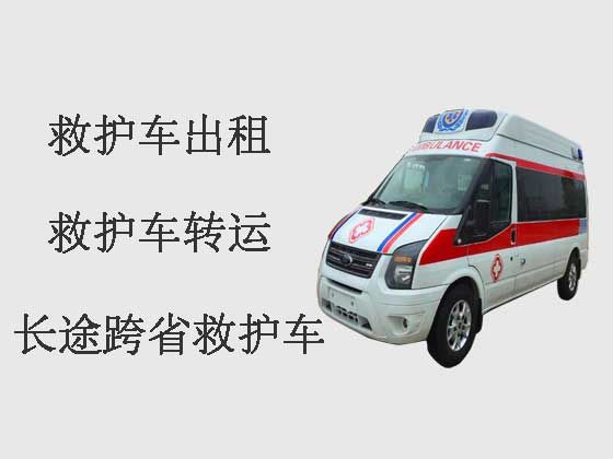 天津120救护车出租-救护车转运